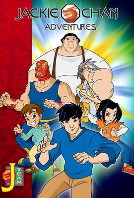 成龍歷險記 第一季/Jackie Chan Adventures Season 1線上看