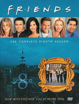 老友記第八季 Friends Season 8線上看 小鴨影音