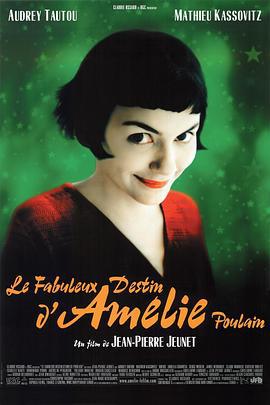 天使愛美麗/Le Fabuleux destin d'Amélie Poulain線上看