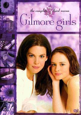 吉爾莫女孩 第三季/Gilmore Girls Season 3線上看