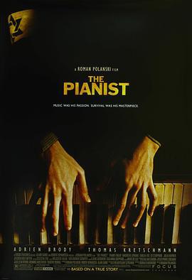 鋼琴家/The Pianist線上看
