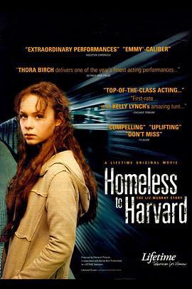 風雨哈佛路/Homeless to Harvard: The Liz Murray Story線上看