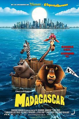 馬達加斯加/Madagascar線上看