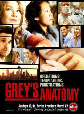 實習醫生格蕾 第一季/Grey's Anatomy Season 1線上看