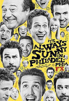 費城永遠陽光燦爛 第一季/It's Always Sunny in Philadelphia Season 1線上看
