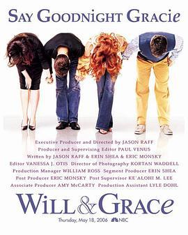 威爾和格蕾絲 告別秀/Will & Grace: Say Goodnight Gracie線上看