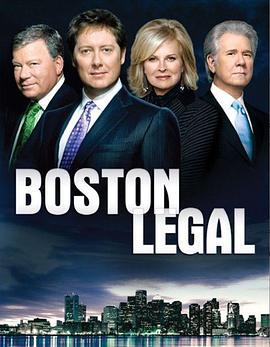 波士頓法律 第四季/Boston Legal Season 4線上看