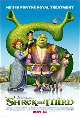 怪物史瑞克3/Shrek the Third線上看