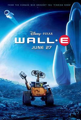 機器人總動員/WALL·E線上看