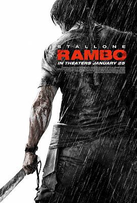 第一滴血4/Rambo線上看