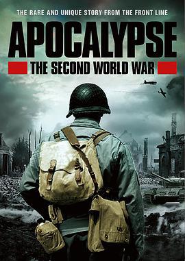 二次大戰啓示錄/Apocalypse - La 2ème guerre mondiale線上看
