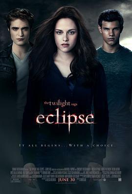 暮光之城3：月食/The Twilight Saga: Eclipse線上看