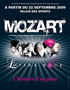 搖滾莫扎特/Mozart L'Opéra Rock線上看