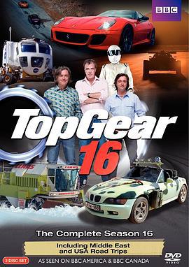 巔峯拍檔 第十六季/Top Gear Season 16線上看