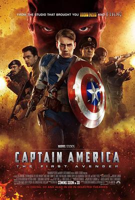 美國隊長/Captain America: The First Avenger線上看