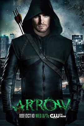 綠箭俠 第一季/Arrow Season 1線上看