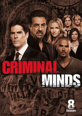 犯罪心理 第八季/Criminal Minds Season 8線上看