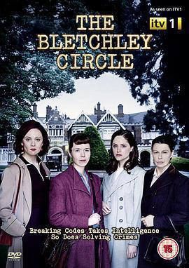 布萊切利四人組 第一季/The Bletchley Circle Season 1線上看