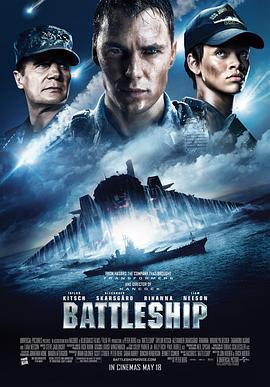 超級戰艦/Battleship線上看