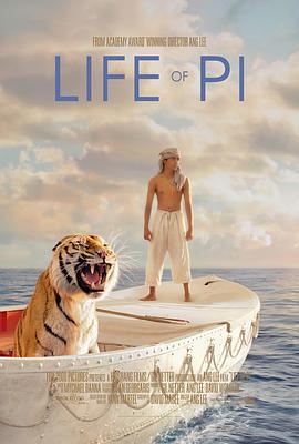 少年派的奇幻漂流 Life Of Pi線上看 小鴨影音