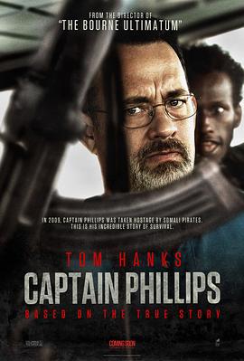 菲利普船長/Captain Phillips線上看