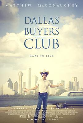 達拉斯買家俱樂部/Dallas Buyers Club線上看