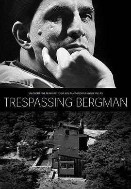 打擾伯格曼/Trespassing Bergman線上看