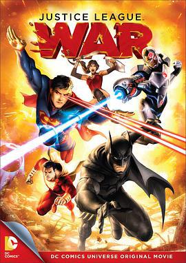 正義聯盟：戰爭/Justice League: War線上看