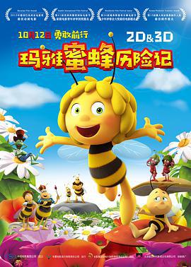 瑪雅蜜蜂歷險記/Maya the Bee Movie線上看