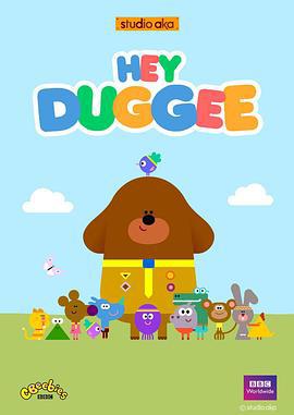 嗨！道奇 第一季/Hey Duggee Season 1線上看