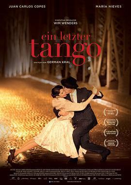 最後探戈/Un tango más線上看