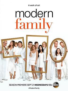 摩登家庭 第八季/Modern Family Season 8線上看