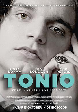 托尼歐/Tonio線上看