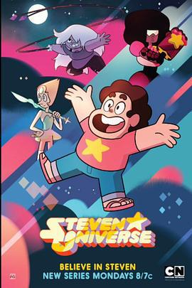 宇宙小子 第四季/Steven Universe Season 4線上看