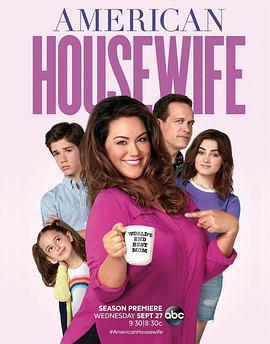 美式主婦 第二季/American Housewife Season 2線上看