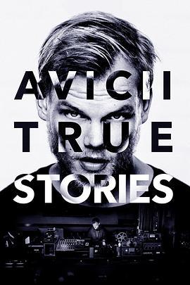 艾維奇的真實故事/Avicii: True Stories線上看