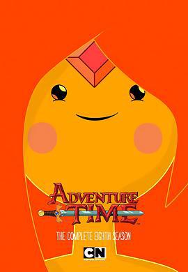 探險活寶 第八季/Adventure Time with Finn and Jake Season 8線上看