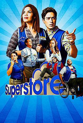 百味超市 第四季/Superstore Season 4線上看