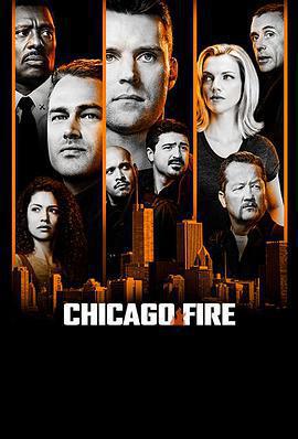 芝加哥烈焰 第七季/Chicago Fire Season 7線上看