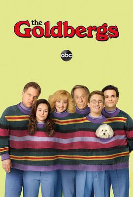 戈德堡一家 第六季/The Goldbergs Season 6線上看