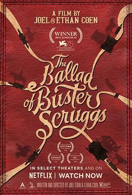 巴斯特·斯克魯格斯的歌謠/The Ballad of Buster Scruggs線上看