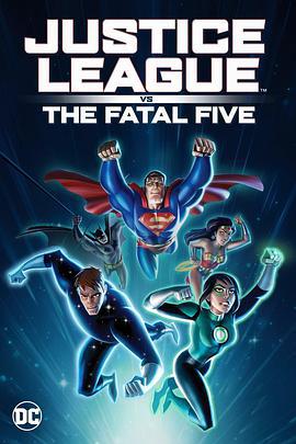 正義聯盟大戰致命五人組/Justice League vs. The Fatal Five線上看