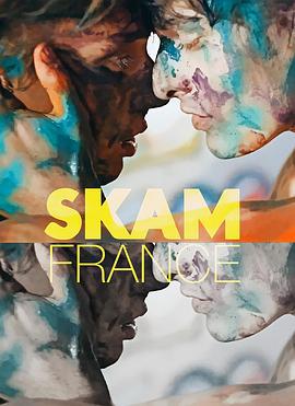 羞恥 法國版 第三季/Skam France Season 3線上看
