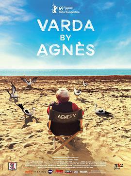 阿涅斯論瓦爾達/Varda par Agnès線上看