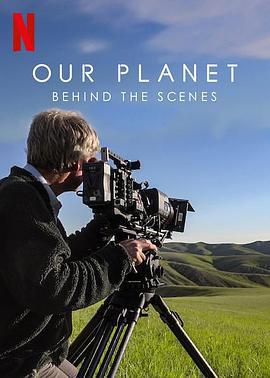我們的星球：鏡頭背後/Our Planet: Behind the Scenes線上看