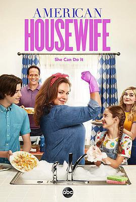 美式主婦 第四季/American Housewife Season 4線上看