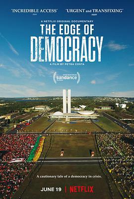 民主的邊緣/Democracia em Vertigem線上看