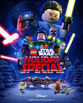 樂高星球大戰：聖誕特別篇/The Lego Star Wars Holiday Special線上看
