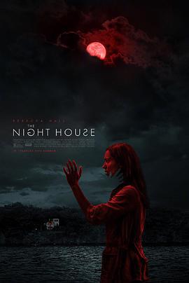 夜間小屋/The Night House線上看