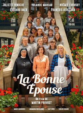 如何成爲好妻子/La Bonne Epouse線上看